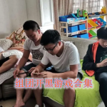 组团开黑游戏有哪些