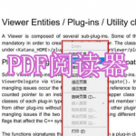 PDF阅读器软件下载合集