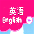 译林小学英语app免费