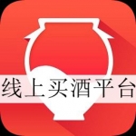 线上买酒平台APP大全