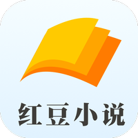 红豆小说 红豆小说