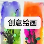 创意绘画软件下载合集