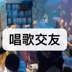 唱歌交友软件下载合集