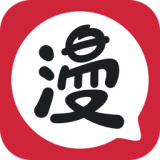 网易漫画 网易漫画