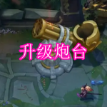 升级炮台战斗游戏下载合集