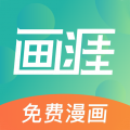 画涯漫画 画涯漫画