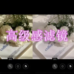 高级感滤镜软件下载合集