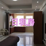 靠谱的日租房软件下载合集