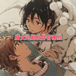 腐女追剧软件有哪些