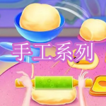 手工系列游戏下载合集
