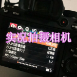 实况拍摄相机软件下载合集