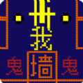 躺平发育冒险 躺平发育冒险