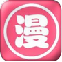杏仁漫画 杏仁漫画