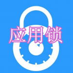 应用锁软件下载合集2023