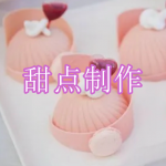 甜点制作游戏下载合集