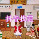 热门抖音找茬游戏下载合集