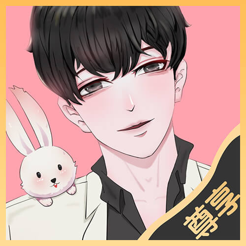 哑奴漫画 哑奴漫画
