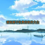 哪里看短剧不收费的软件