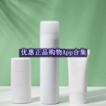 优惠正品购物软件哪个好