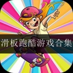 2023最受欢迎的滑板游戏合集