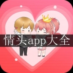 搜索另一半情头的app大全