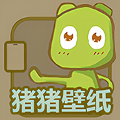 猪猪壁纸手机版本