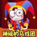 恐怖乐公园 恐怖乐公园