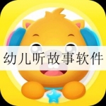 2024好用的儿童听书软件合集