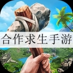 2024好玩的多人求生手游大全