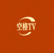 空格TV
