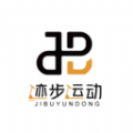 迹步运动 迹步运动