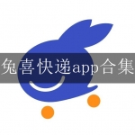 和兔喜生活app类似的软件合集