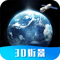 世界街景地图全景 世界街景地图全景