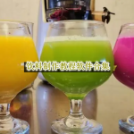 饮料制作教程软件合集