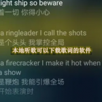 本地听歌可以下载歌词有哪些软件