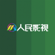 人民影视