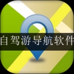 2024全新自驾游导航软件合集