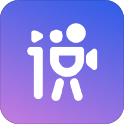 说得相机手机版