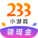 233游戏盒