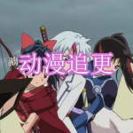 动漫追更软件下载合集