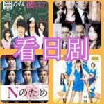 看日剧软件下载合集