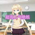 超高人气壁纸软件下载合集