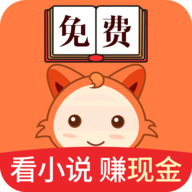 小狸免费小说