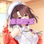 虚拟恋爱游戏下载合集