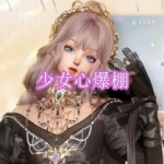 少女心爆棚游戏下载合集