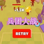 兵团大战游戏下载合集