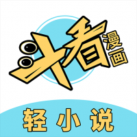 斗看漫画app下载