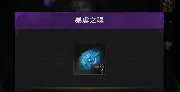 《地下城堡3》魔物之魂获得方法