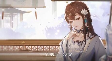 《花亦山心之月》男女剧情一样吗