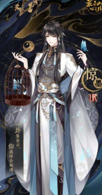《花亦山心之月》祈福招彩阵容推荐攻略